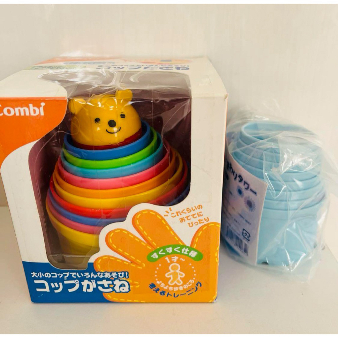 combi(コンビ)のコンビ　コップがさね エンタメ/ホビーのおもちゃ/ぬいぐるみ(その他)の商品写真