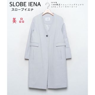 スローブイエナ(SLOBE IENA)の美品　スローブイエナ　コート　限定(チェスターコート)