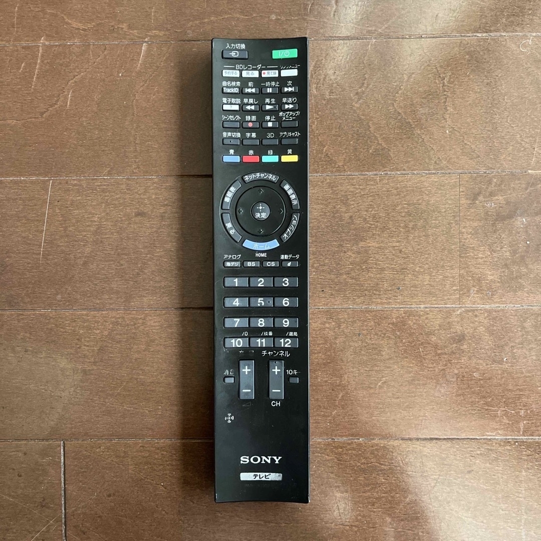 SONY - SONYテレビリモコンZR100 の通販 by YUKI shop|ソニー SONY - SONYテレビリモコンZR100 の通販 by YUKI shop|ソニー