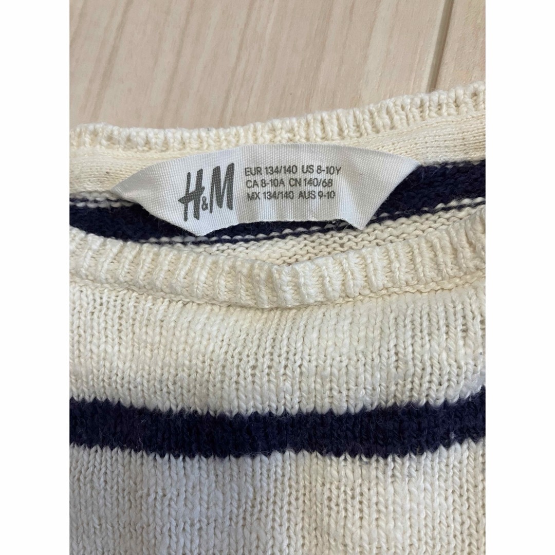 H&M(エイチアンドエム)のH&M ボーダーカットソー 140 コットン キッズ/ベビー/マタニティのキッズ服女の子用(90cm~)(ニット)の商品写真