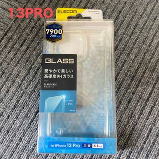 エレコム(ELECOM)のエレコム iPhone13 Pro ケース クリア PM-A21CHVCG1CR(モバイルケース/カバー)