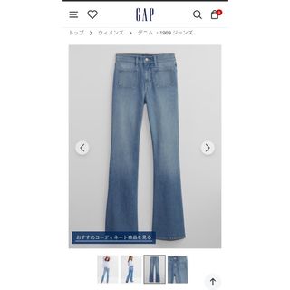 ギャップ(GAP)のGAP ウォッシュウェルハイライズ70's フレアデニム(デニム/ジーンズ)