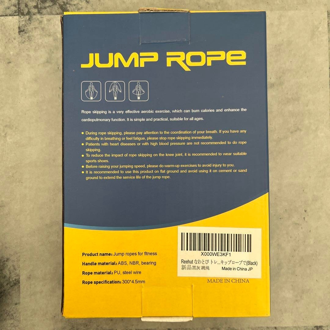 【未使用品】REEHUT JUMPROPE なわとび 縄跳び 黒 シェイプアップ 【未使用品】REEHUT JUMPROPE なわとび 縄跳び 黒 シェイプアップ