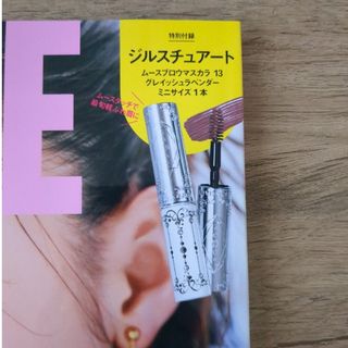 ジルスチュアート(JILLSTUART)のVOCE(ヴォーチェ)増刊 2024年 3月号 付録　眉マスカラ　JILL(美容)