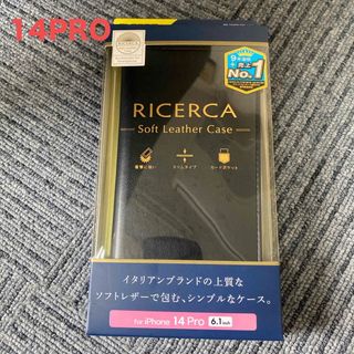 エレコム(ELECOM)のELECOM iPhone 14 Pro用 ソフトレザーケース イタリアン Co(モバイルケース/カバー)