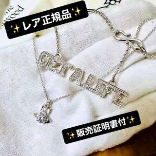 ヴィヴィアンウエストウッド(Vivienne Westwood)の未使用正規品VivienneWestwood 二連オーブネックレス(ネックレス)