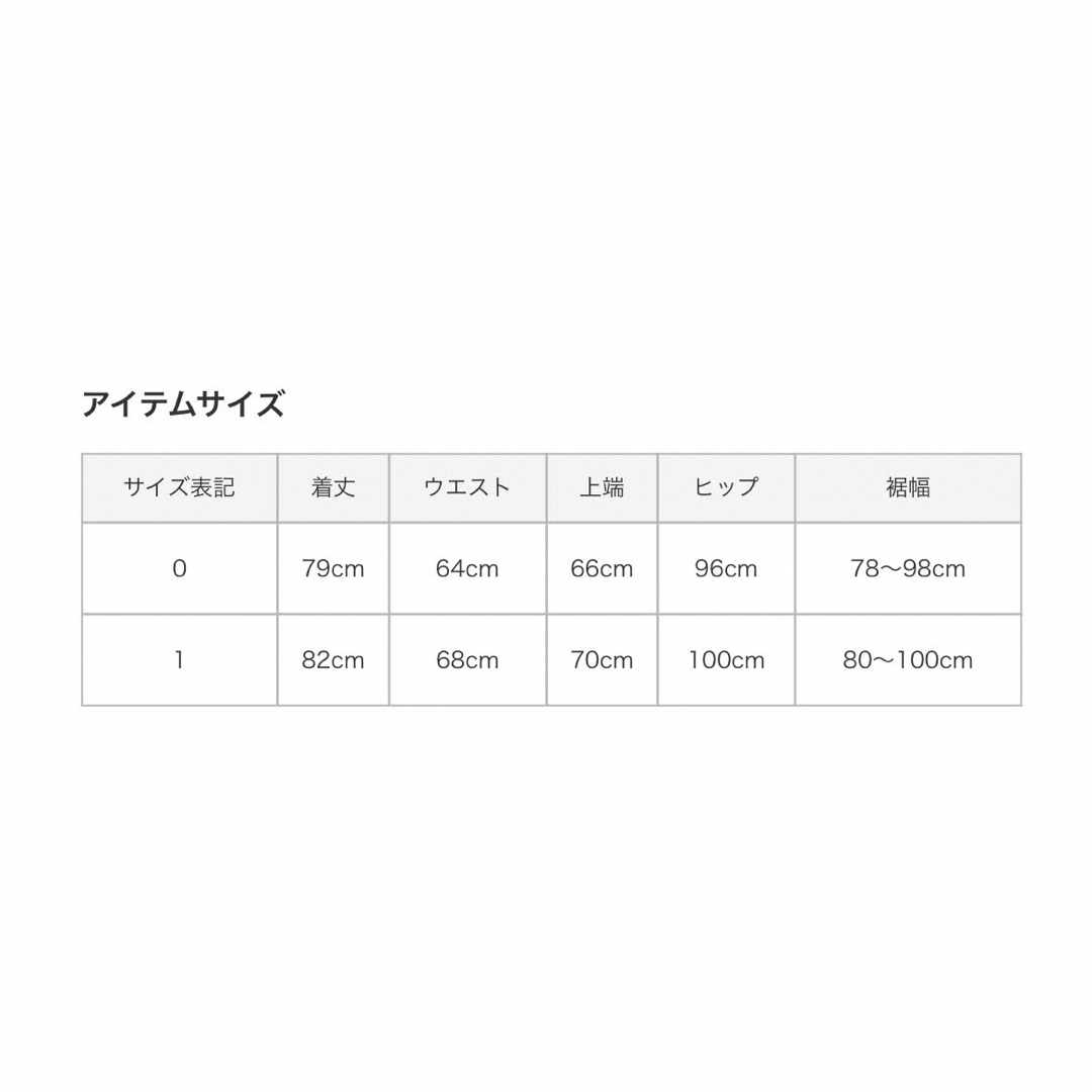 SNIDEL(スナイデル)のSNIDEL スナイデル ロービングチェックミディスカート GRY レディースのスカート(ひざ丈スカート)の商品写真