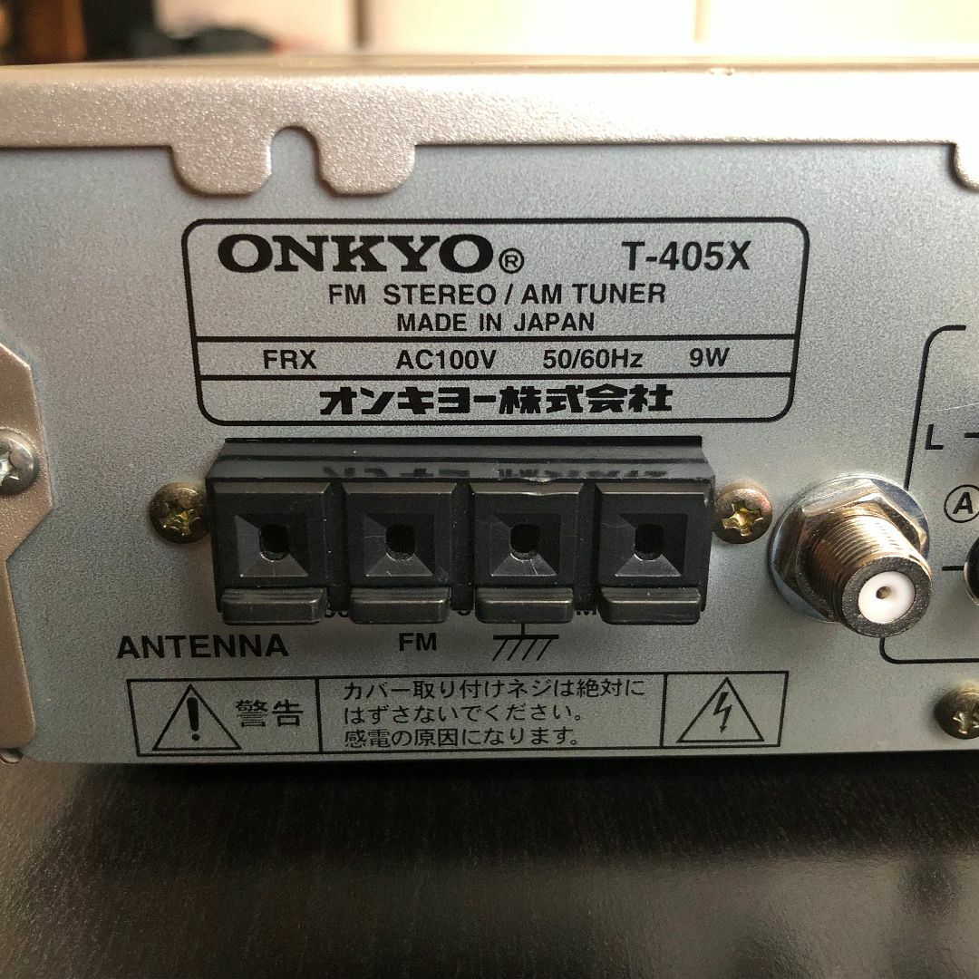 ONKYO(オンキヨー)のFL表示良好！FMワイド放送対応！ONKYOチューナー【T-405X】 スマホ/家電/カメラのオーディオ機器(その他)の商品写真