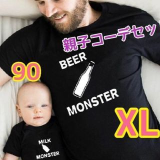 親子　コーデ　ペアアルック　Tシャツ　赤ちゃん　ベビー　おそろい　　インスタ映え(Tシャツ/カットソー)