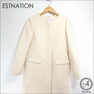 エストネーション(ESTNATION)のESTNATION レディース ノーカラーコート フード付き 日本製 S(ロングコート)