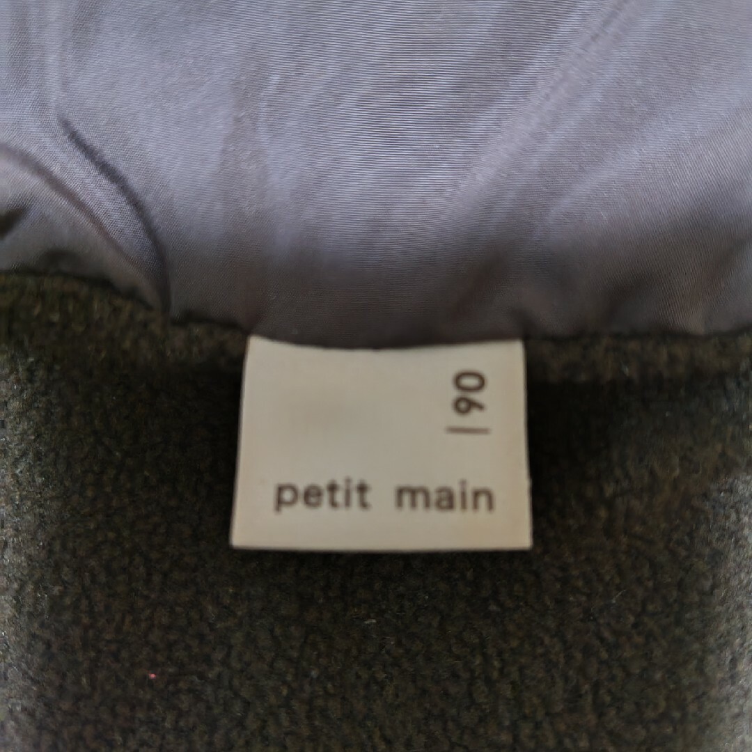 petit main(プティマイン)のプティマイン ダウンコート 90cm キッズ/ベビー/マタニティのキッズ服女の子用(90cm~)(コート)の商品写真