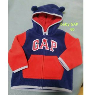 ベビーギャップ(babyGAP)のフリースパーカー ベビー服 GAP(その他)