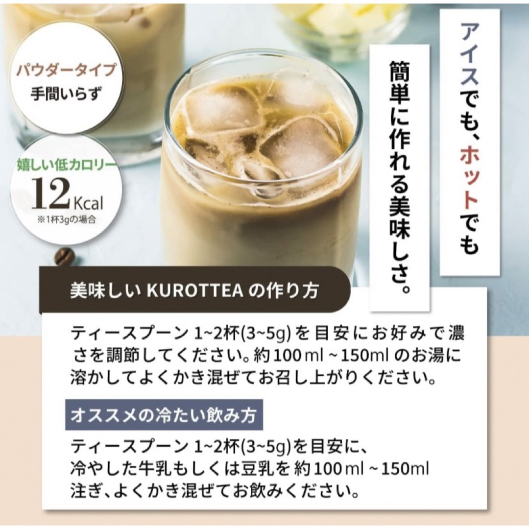 チャコール コーヒー（クロッティ） コーヒー クレンズ バターコーヒー コスメ/美容のダイエット(ダイエット食品)の商品写真