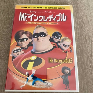 ディズニー(Disney)のMr．インクレディブル DVD(舞台/ミュージカル)