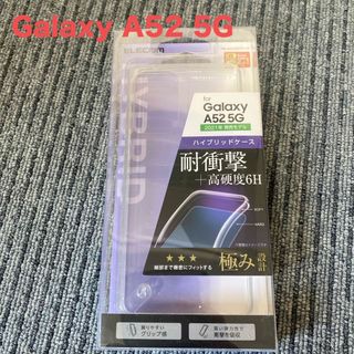 エレコム(ELECOM)のエレコム Galaxy A52 5G ケース カバー TPU ポリカーボネート (モバイルケース/カバー)