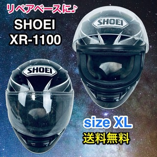 ショウエイ(SHOEI)のSHOEI XR-1100 size XL リペアベースに♪(ヘルメット/シールド)