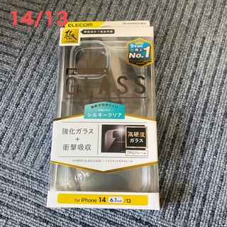 エレコム(ELECOM)のELECOM iPhone 14用 ハイブリッドケース ガラス スタンダード シ(モバイルケース/カバー)