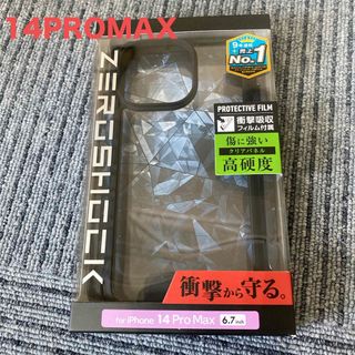 エレコム(ELECOM)のELECOM iPhone 14 Pro Max用 ZEROSHOCK フレーム(モバイルケース/カバー)