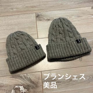 ブランシェス(Branshes)のブランシェス ニット帽 0〜4歳(帽子)