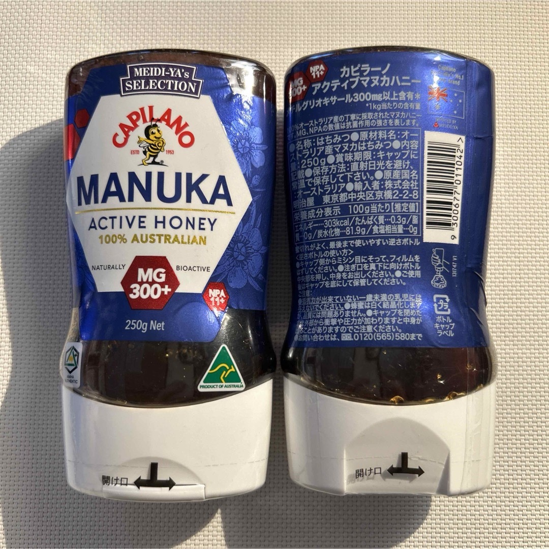 生活の木(セイカツノキ)の新品☆国内正規☆ カピラーノ MG300+ 250g 2個セット マヌカハニー 食品/飲料/酒の健康食品(その他)の商品写真