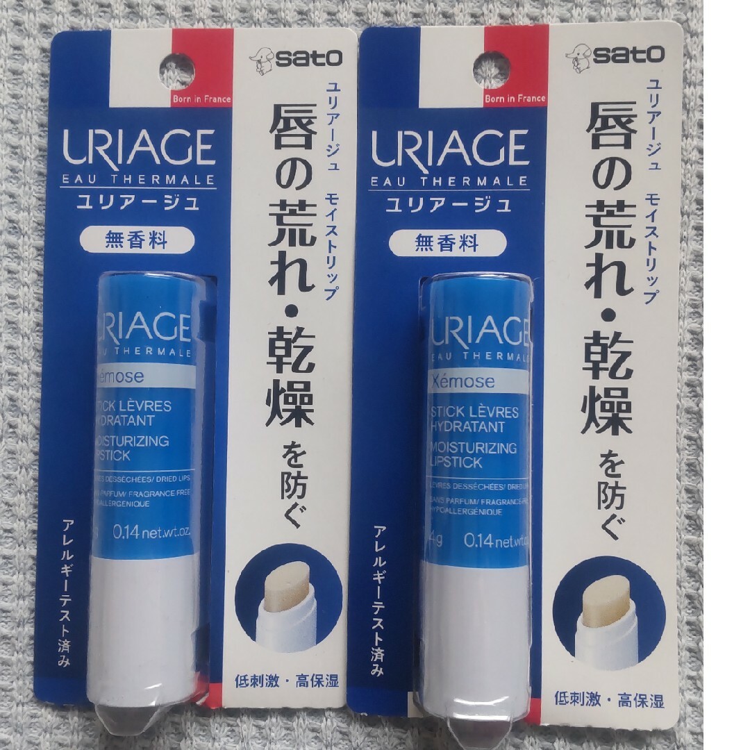 URIAGE(ユリアージュ)のユリアージュ モイストリップ無香料2本 コスメ/美容のスキンケア/基礎化粧品(リップケア/リップクリーム)の商品写真