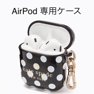 ケイトスペードニューヨーク(kate spade new york)の新品★Kate Spade テック アクセサリー ドット エアポッド ケース(Androidケース)