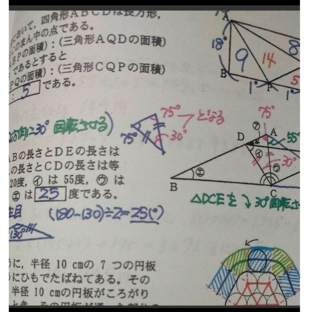 灘中学過去問 解答解説  算数 1989年から2013年