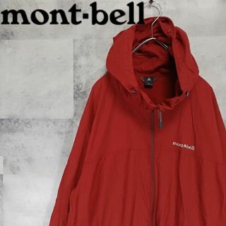 モンベル(mont bell)のmont-bell モンベル O.D.パーカ メンズ L キャンプ アウトドア(ナイロンジャケット)