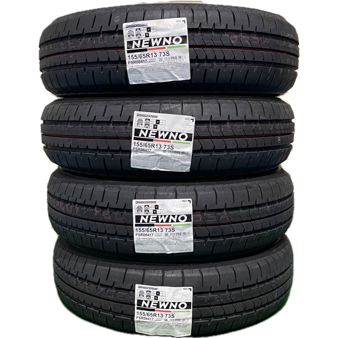 2023年製 ブリヂストン  NEWNO 155/65R13  新品 4本セット