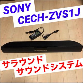 スマホ/家電/カメラSONY　HT-S100F サウンドバー　HDMIケーブル外箱取説欠品