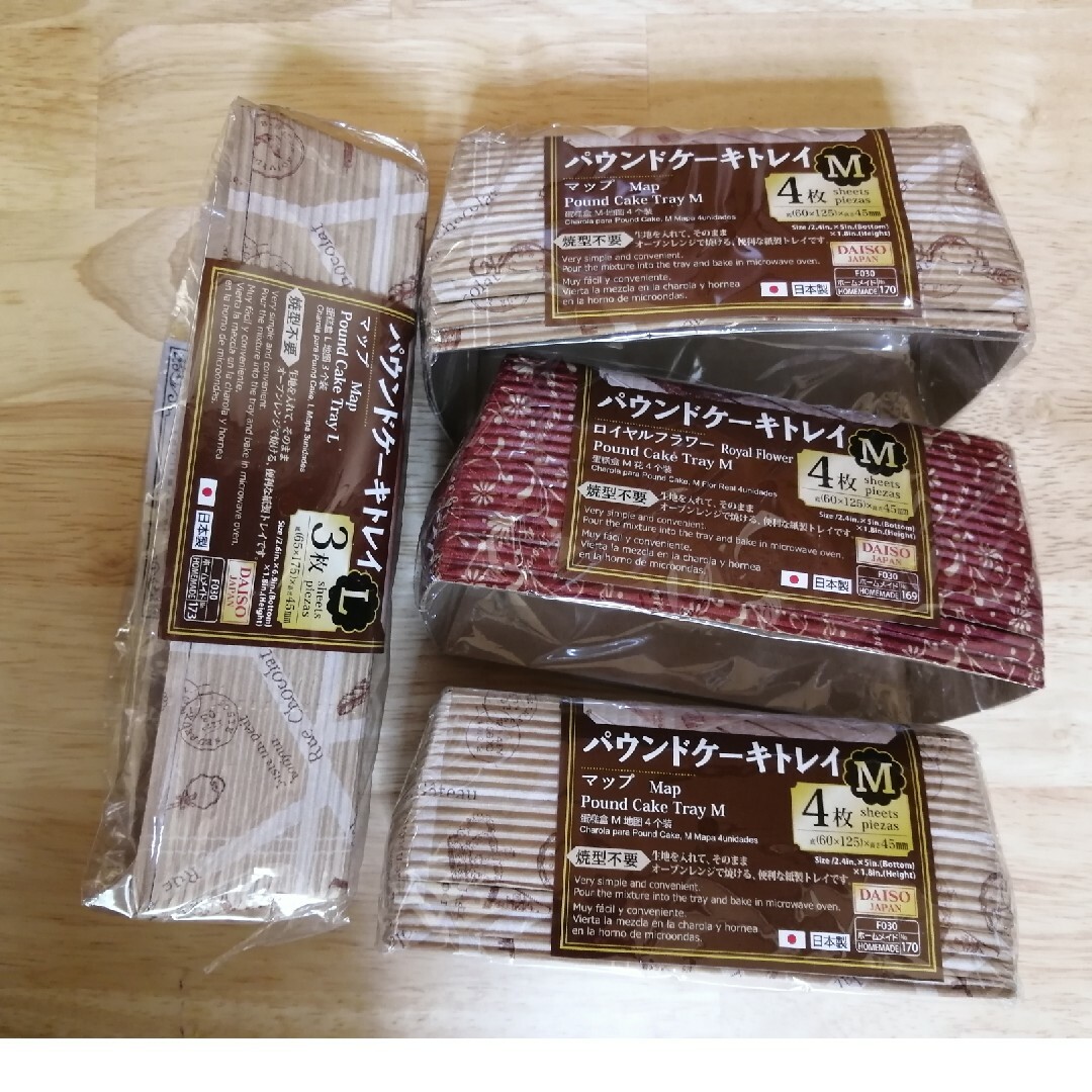 貝印(カイジルシ)のいろいろ製菓セット インテリア/住まい/日用品のキッチン/食器(調理道具/製菓道具)の商品写真