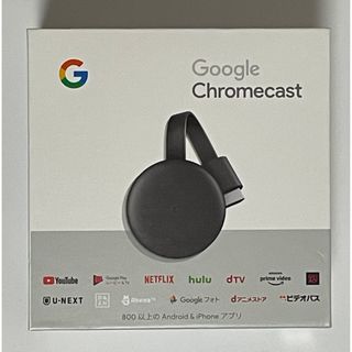 グーグル(Google)のChromecast クロームキャスト 第3世代 チャコール(その他)