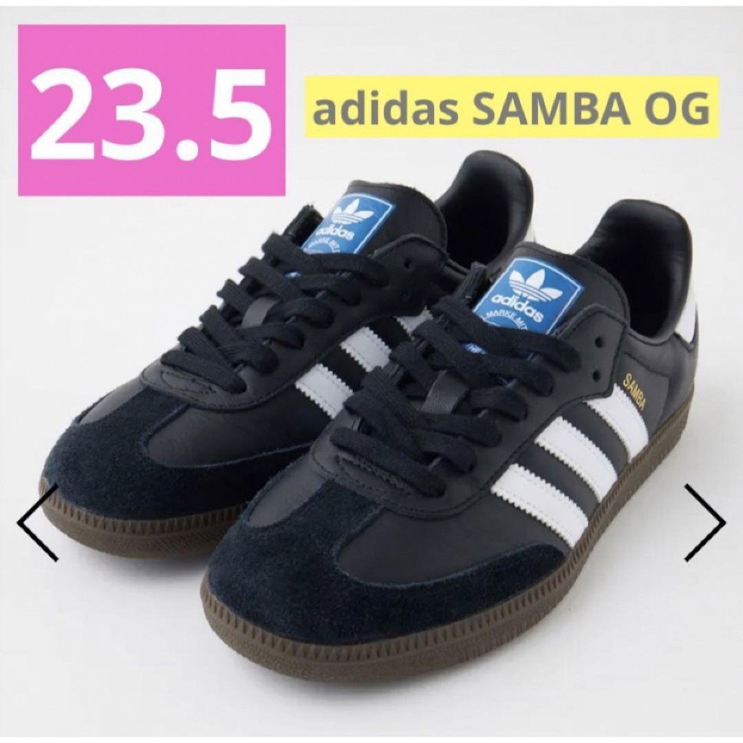 adidas(アディダス)のadidas Samba OG♡アディダス サンバ OG♡ブラック♡23.5cm レディースの靴/シューズ(スニーカー)の商品写真