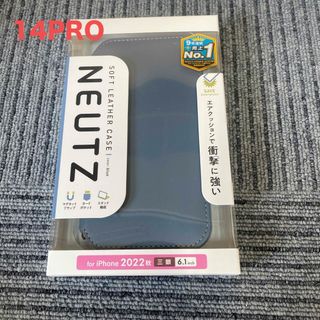 エレコム(ELECOM)のELECOM iPhone 14 Pro用 ソフトレザーケース 磁石付 NEUT(モバイルケース/カバー)