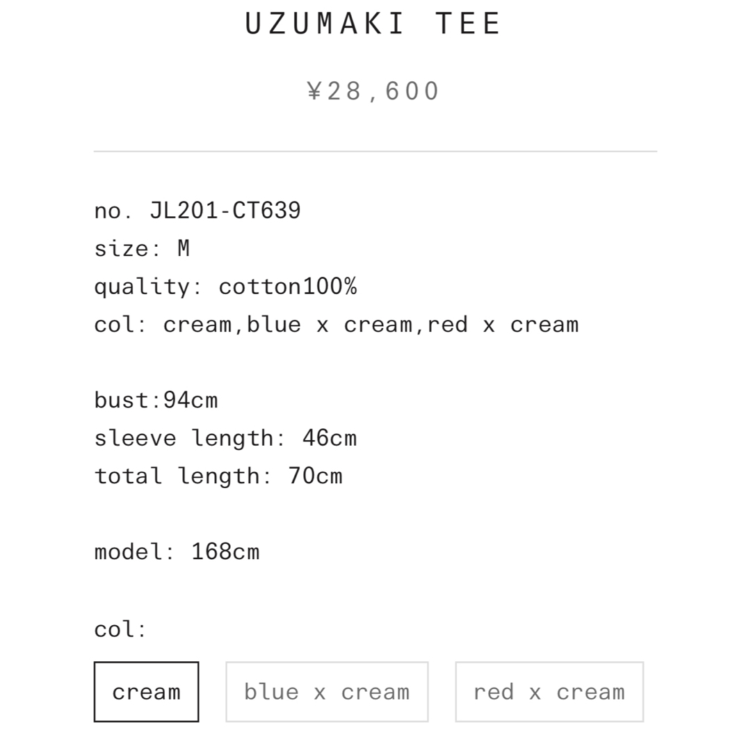 jonnlynx(ジョンリンクス)のjonnlynx UZUMAKI TEE  レディースのトップス(カットソー(長袖/七分))の商品写真