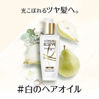 ロレアルパリ(L'Oreal Paris)のエルセーヴ エクストラオーディナリー オイル ヌードエディション / 100ml(オイル/美容液)