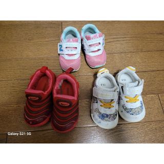 ニューバランス(New Balance)の子供靴　ニューバランス　ナイキ　IFME　3足(スニーカー)