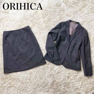 オリヒカ(ORIHICA)の【美品】オリヒカ ライム スカート スーツ セットアップ ウォッシャブル(スーツ)