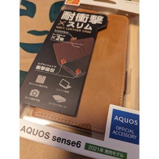 エレコム(ELECOM)のAQUOS sense6【SH-54B/SH-M19/SHG05】(Androidケース)