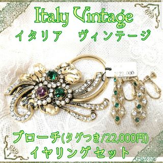 グリモワール(Grimoire)の【2点セット】新品 イタリア製 ヴィンテージ ゴールド ブローチ/イヤリング(ブローチ/コサージュ)