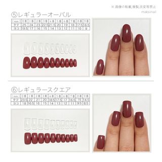 現品 / NAILTIP - 29 ハンドメイドのアクセサリー(ネイルチップ)の商品写真