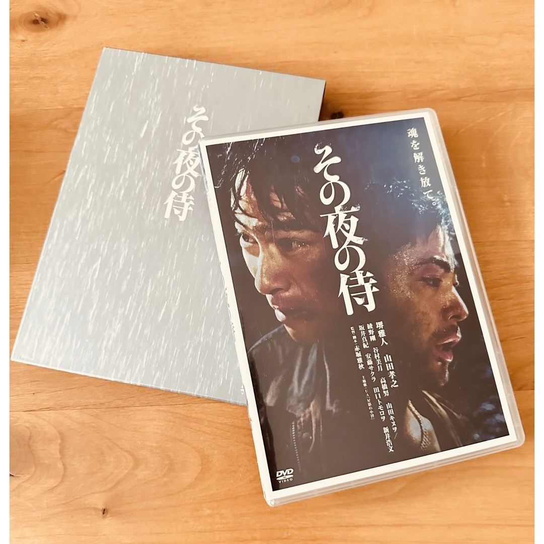 【美品】堺雅人×山田孝之主演　『その夜の侍』DVD エンタメ/ホビーのDVD/ブルーレイ(日本映画)の商品写真