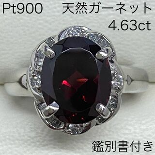 Pt900  天然ガーネットリング　4.63ct　ダイヤモンド　1月誕生石(リング(指輪))