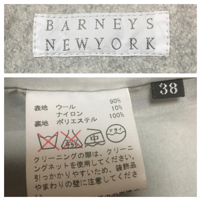 BARNEYS NEWYORK ダッフルコート