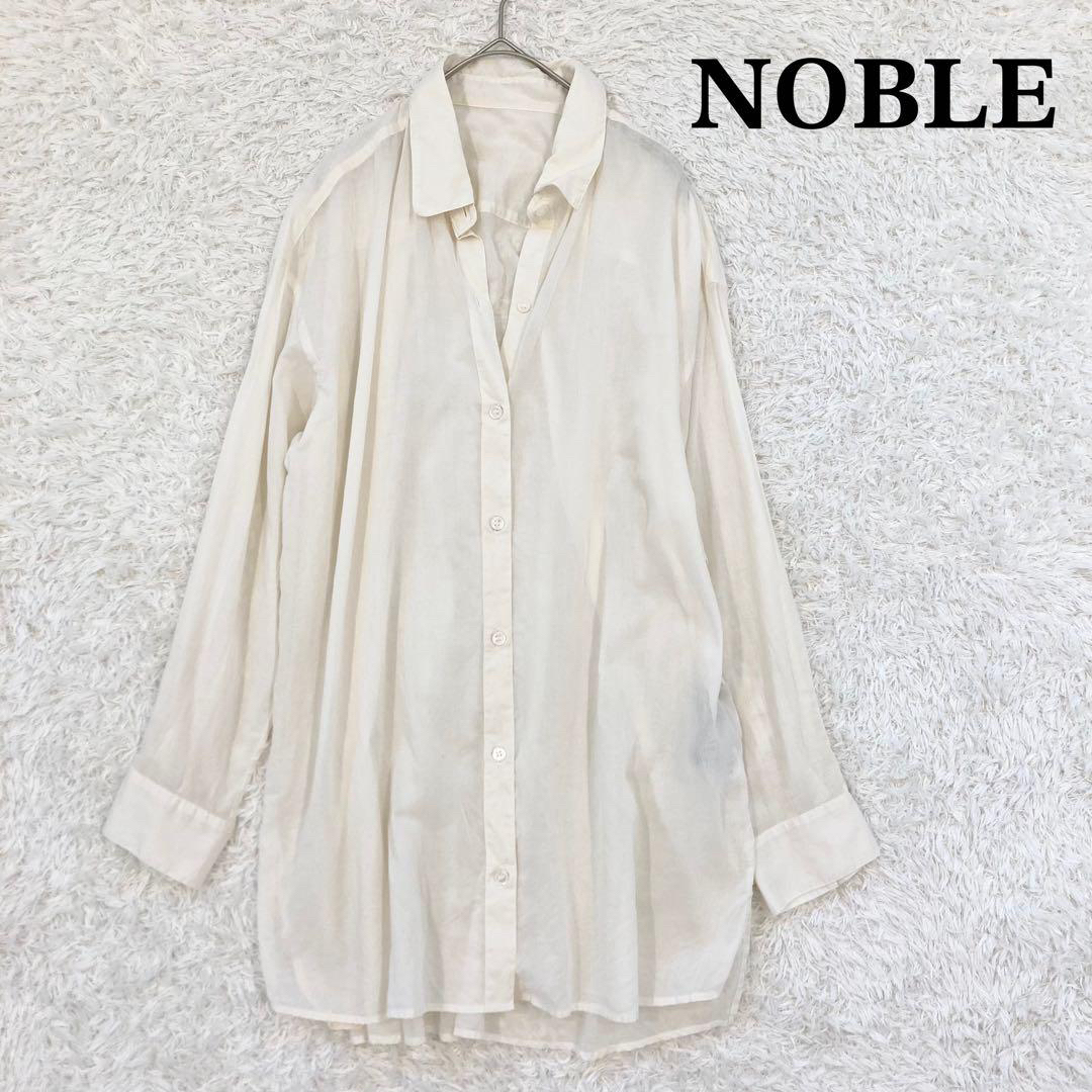 Noble(ノーブル)のNOBLE   ノーブル　コットンローンシャツ　ホワイト　長袖　透け感 レディースのトップス(シャツ/ブラウス(長袖/七分))の商品写真