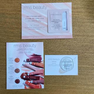 コスメキッチン(Cosme Kitchen)のrms beauty サンプル　3品セット　ルミナイザー他(サンプル/トライアルキット)