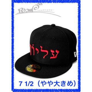 シュプリーム(Supreme)のメンズ キャップ ブラック Supreme シュプリーム New Era ニューエラ Hebrew New Era FW23H110  シュプリームニューエラコラボヘブライキャップ7 1/2  se1148r(キャップ)