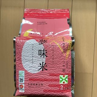 冬眠密着包装米　BG無洗米　つや姫10kg(2kg×5個)(米/穀物)