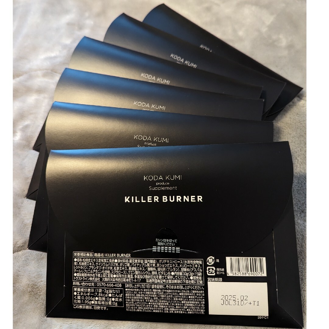 トラストライン killerburner コスメ/美容のダイエット(ダイエット食品)の商品写真