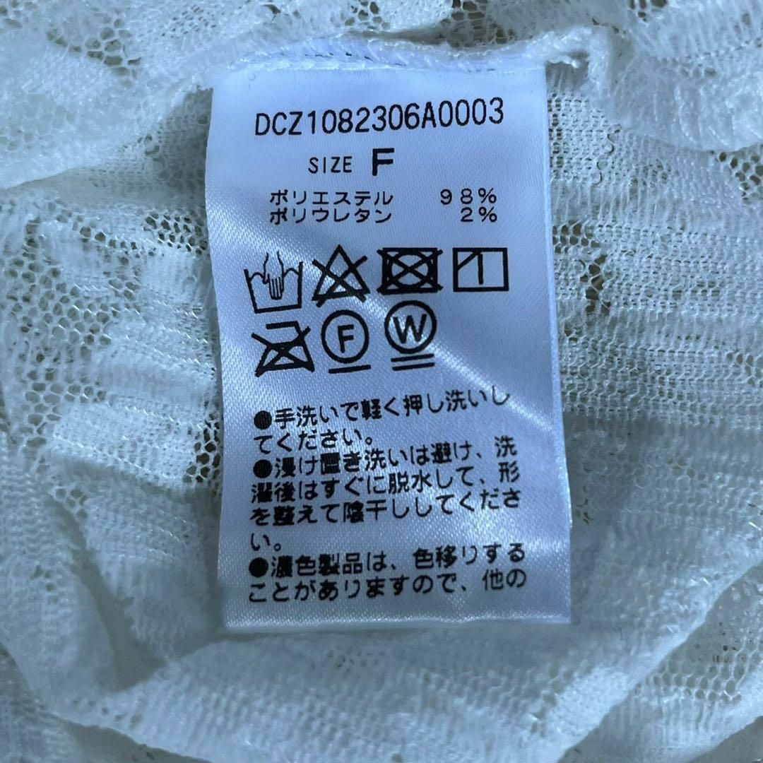 Discoat(ディスコート)のDiscoat ディスコート (F) 花柄 レース ノースリーブ Tシャツ レディースのトップス(タンクトップ)の商品写真